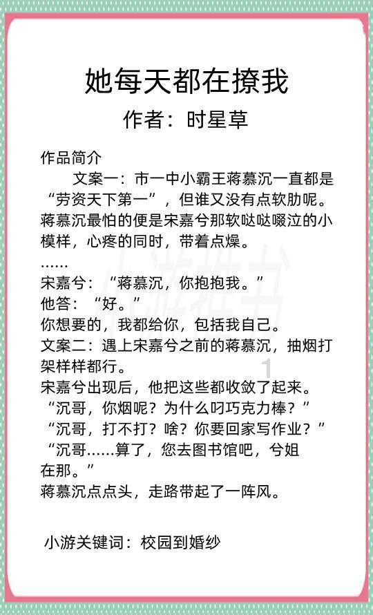 救援受困的鬃狼